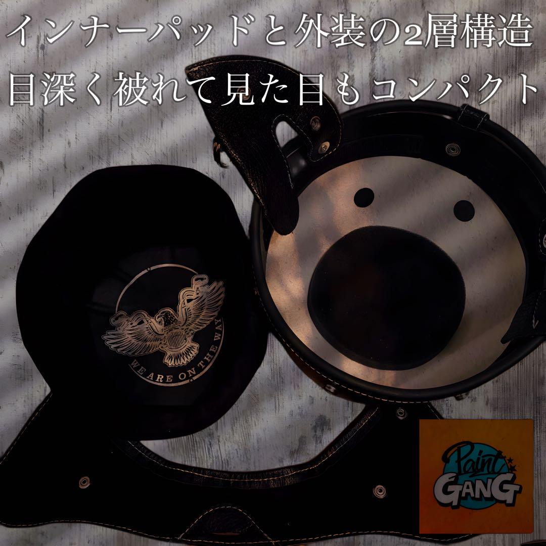 BELL BUCO