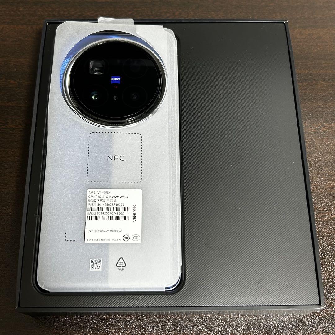 Gioさま専用 VIVO X200 PRO 12+256 GB ブルー 中国版