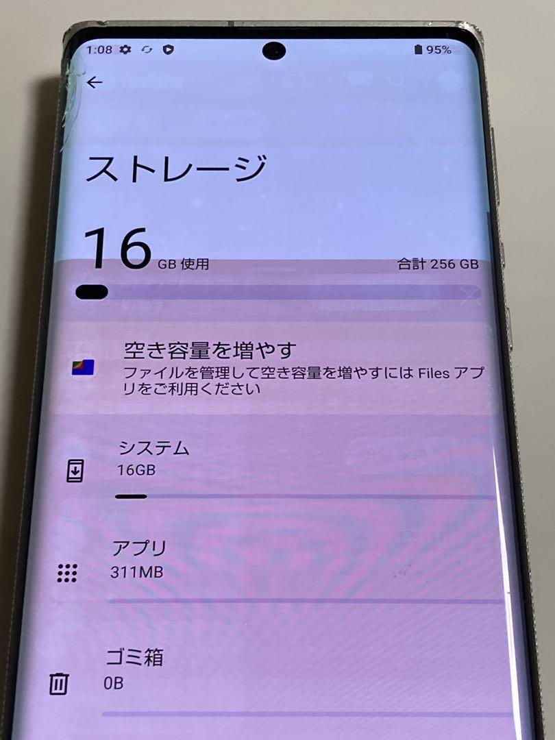 Softbank Leitz Phone 1 256GB LP-01 訳あり