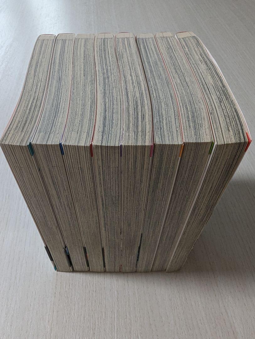 後にも先にもキミだけ 1~8巻 完結 セット