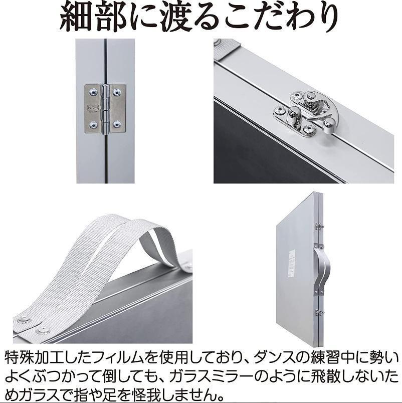全面鏡 折り畳み 鏡 割れない鏡 高さ160cmx幅60×2