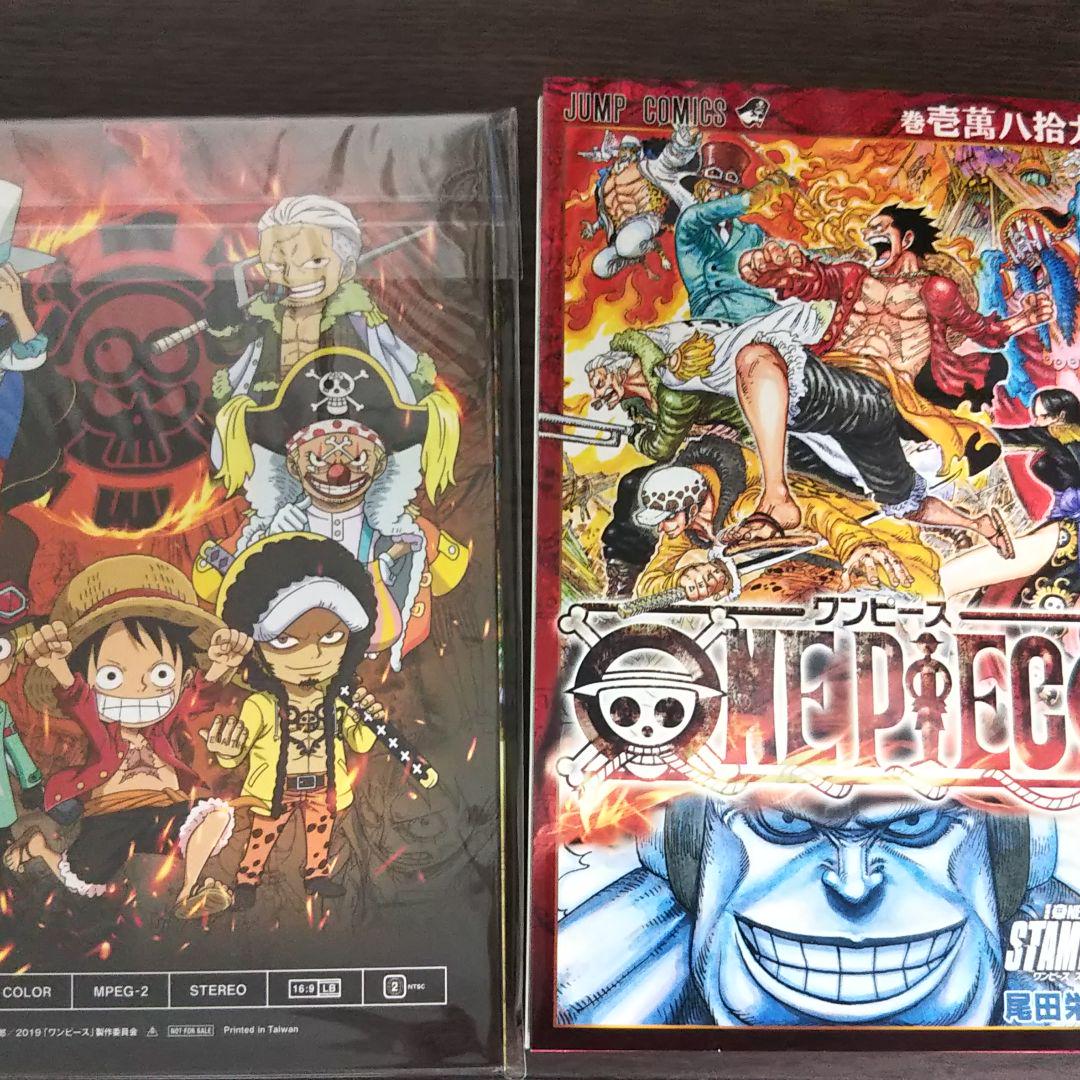 メルカリ ワンピース スタンピード 入場者特典 コミック Dvd キャラクターグッズ 1 000 中古や未使用のフリマ メルカリ ワンピース スタンピード 入場者特典 コミック Dvd キャラクターグッズ 1 000 中古や未使用のフリマ