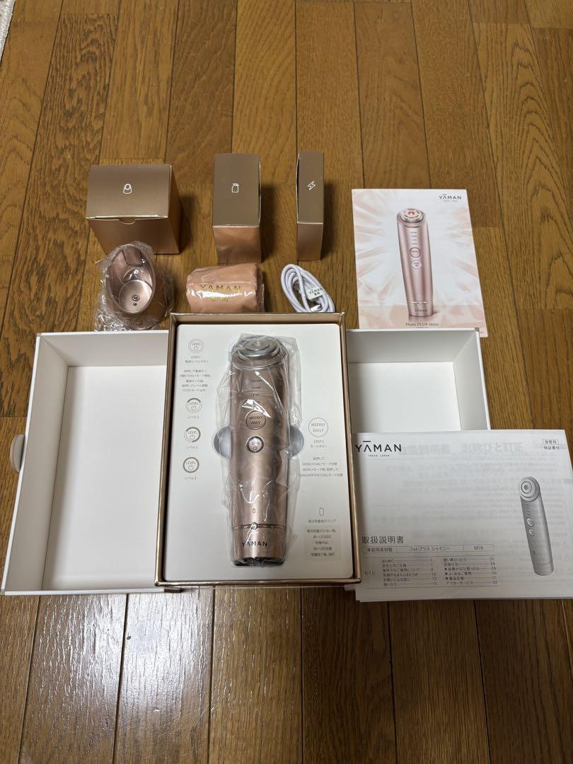 新品同様YAMANヤーマン美顔器フォトプラスシャイニー