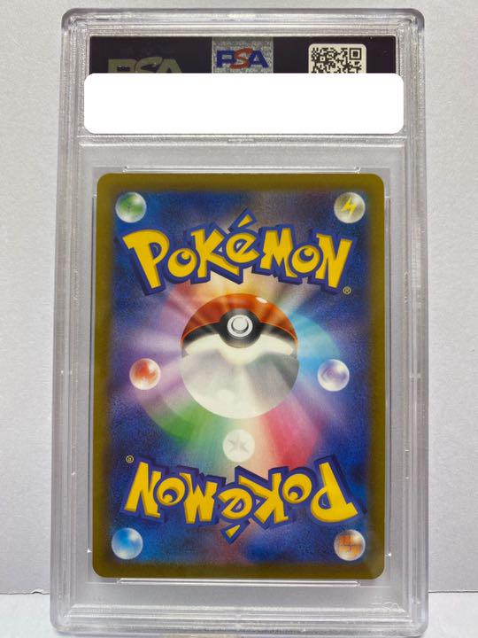 ポケモンカード ナタネの活気 078/067 SR PSA10