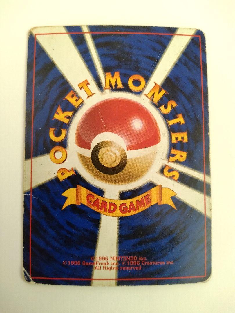 わ*ん様 ポケモンカード　リザードン　旧裏