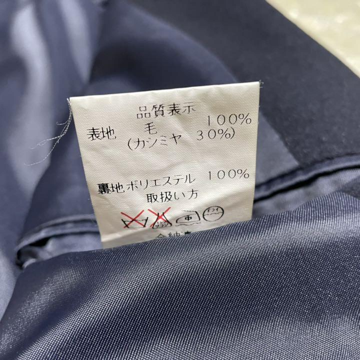 ブランド雑貨総合 カシミヤ テーラードジャケット 金ボタン 高級感 ネイビー L相当 - テーラードジャケット - alrc.asia ブランド雑貨総合 カシミヤ テーラードジャケット 金ボタン 高級感 ネイビー L相当 - テーラードジャケット - alrc.asia