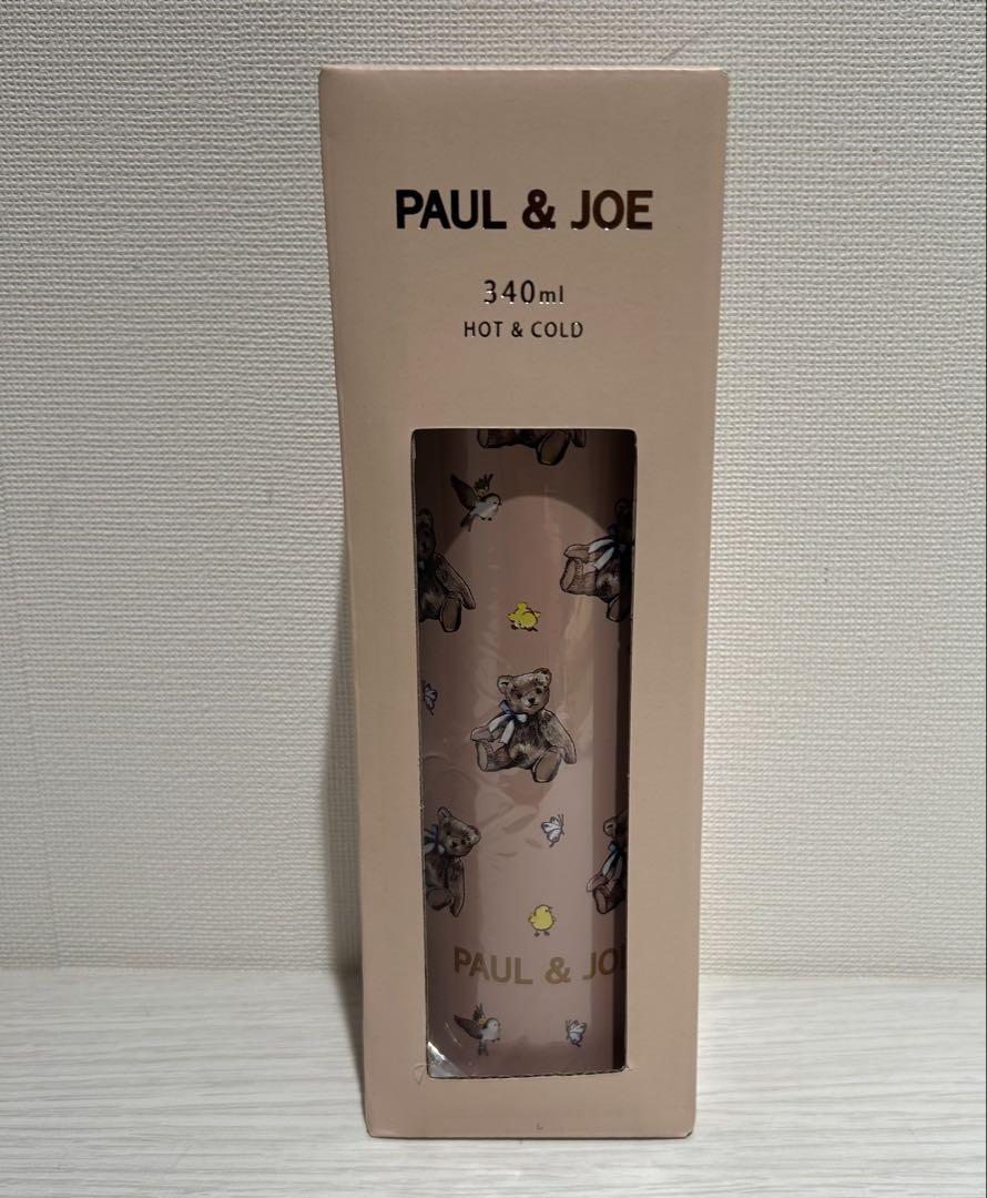 ポール&ジョー　ラテ　弁当箱　セット
