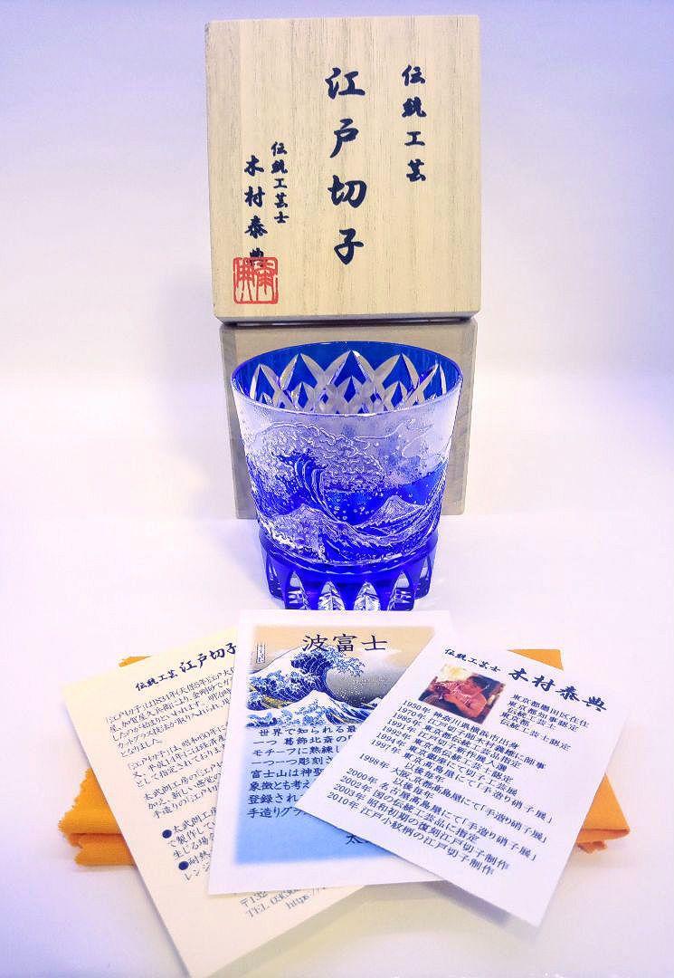 木村泰典