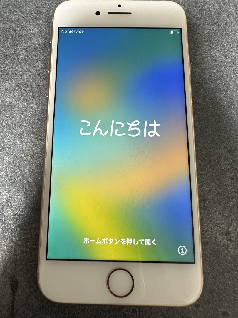 iPhone8ゴールド