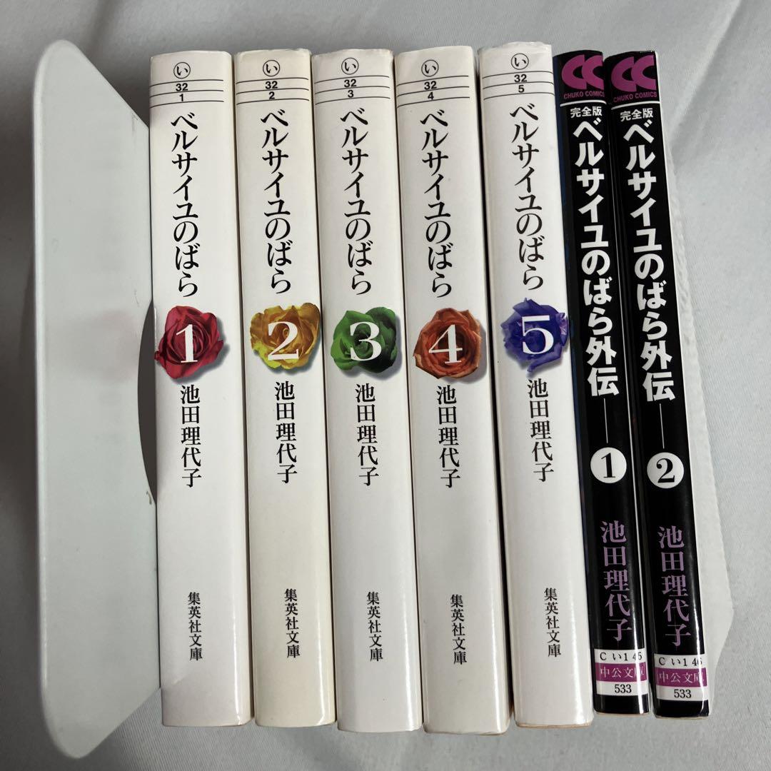 ベルサイユのばら　ベルばら　７点セット 91IWnT2JisL._UF350,350_QL50_.jpg