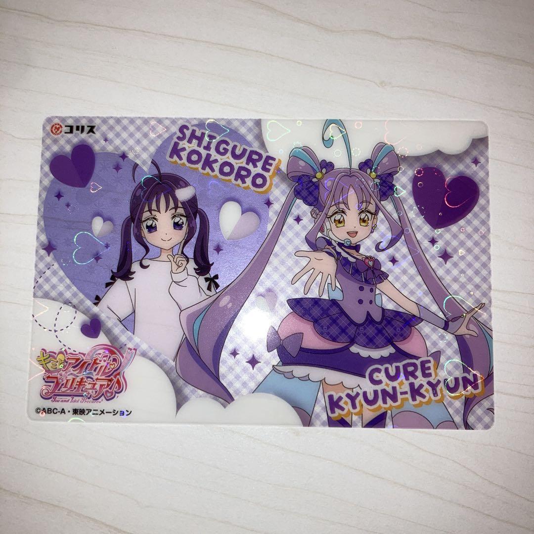 キミとアイドルプリキュア 紫雨こころ ホログラム 缶バッジ