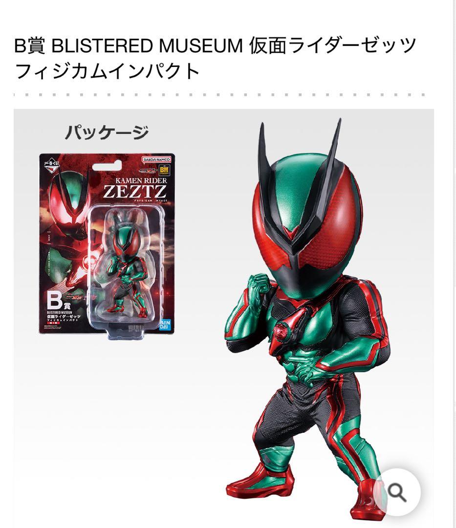 一番くじ こびとづかん A賞とラストワンのセット売り - メルカリ 一番くじ こびとづかん A賞とラストワンのセット売り - メルカリ