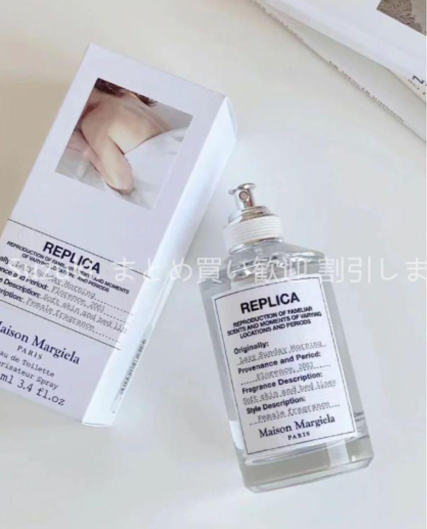 メゾンマルジェラ　レプリカ　レイジーサンデーモーニング 100ml@89