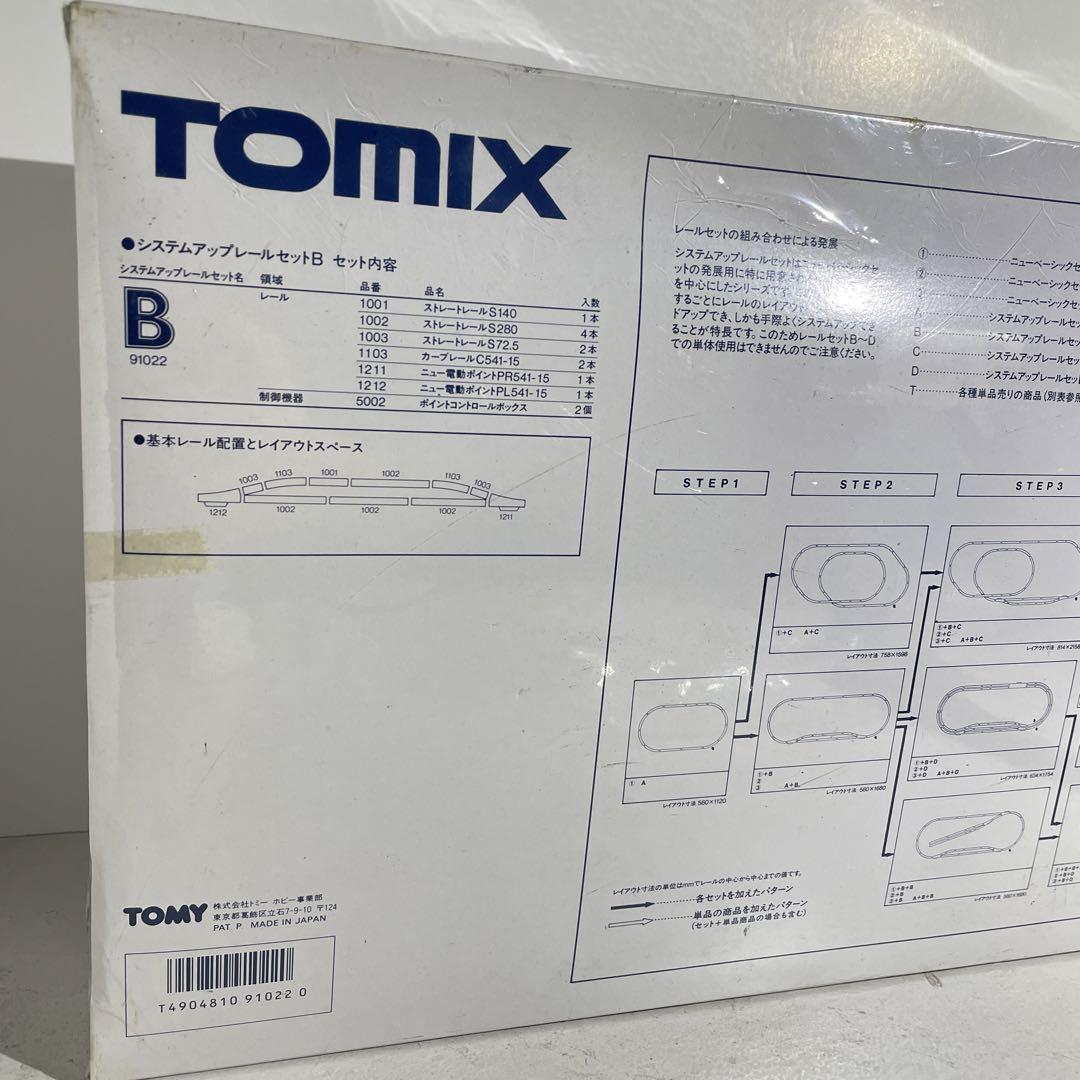 TomixシステムアップレールセットB 91022 - メルカリ