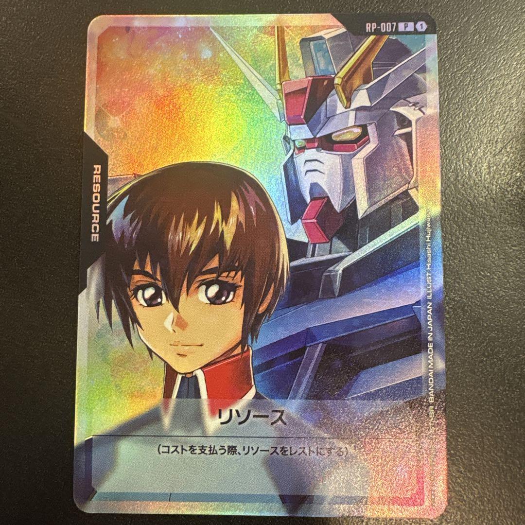 ガンダムカードゲーム　キラ•ヤマト&ストライクガンダム　リソースカード2枚セット ガンダムカードゲーム キラ•ヤマト&ストライクガンダム リソース