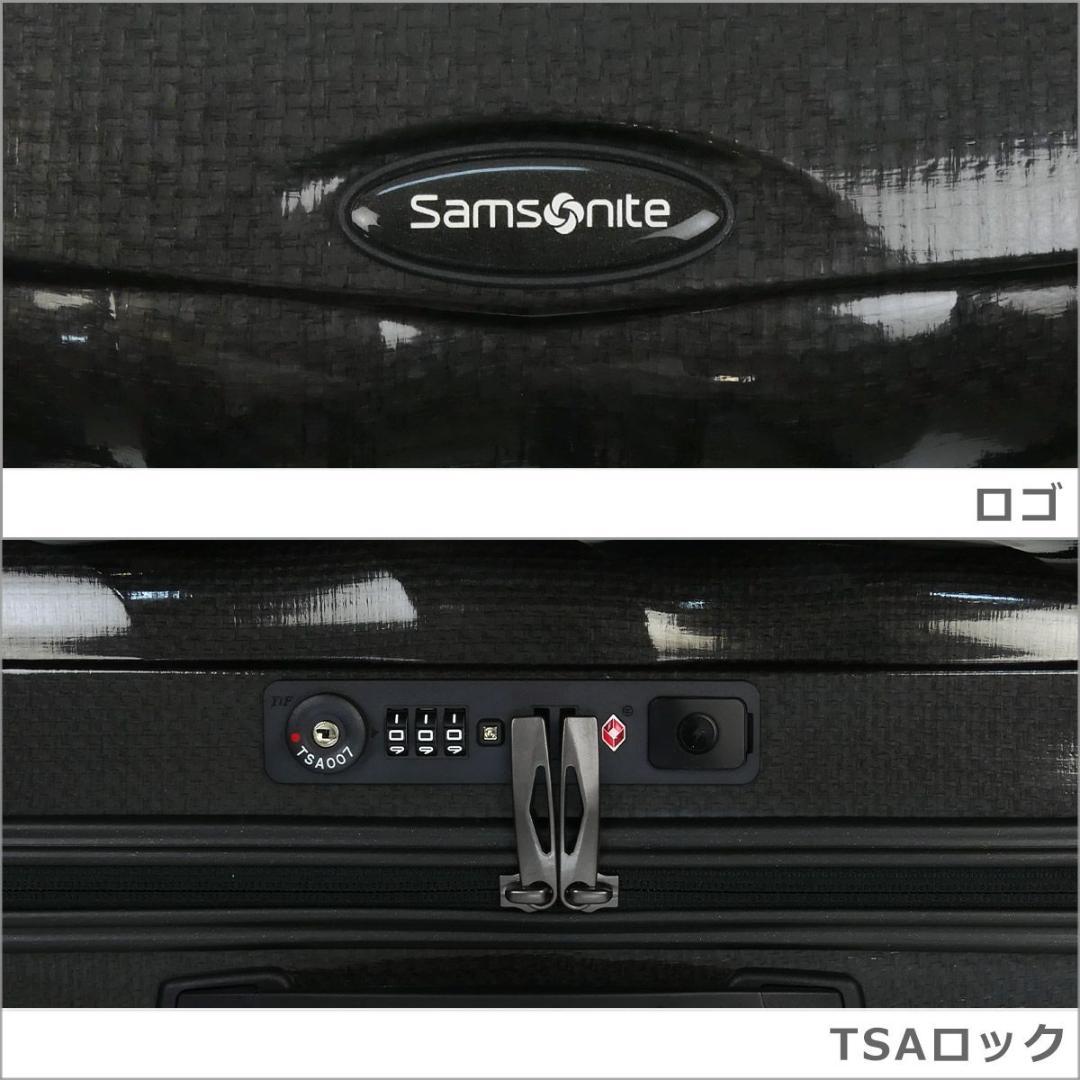 サムソナイト シーライト 55cm 拡張型 軽量スーツケース