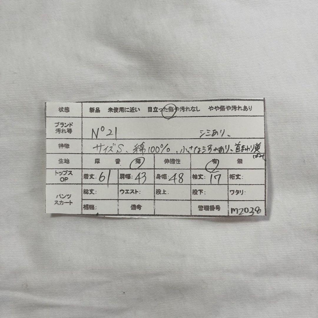 ヌメロヴェントゥーノ ロゴプリント　半袖Tシャツ 綿100% N°21 【S】
