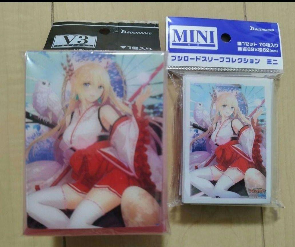 VG ミネルヴァデッキケース　スリーブ　セット ブシロード デッキホルダーコレクション V3 Vol.1130 カード