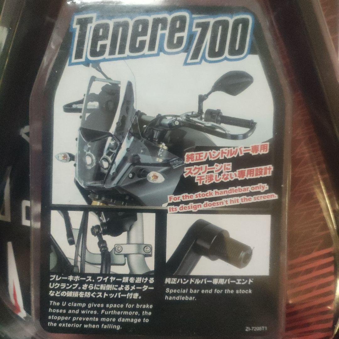 Tenere テネレ700 ジータ　ZETA ハンドガード