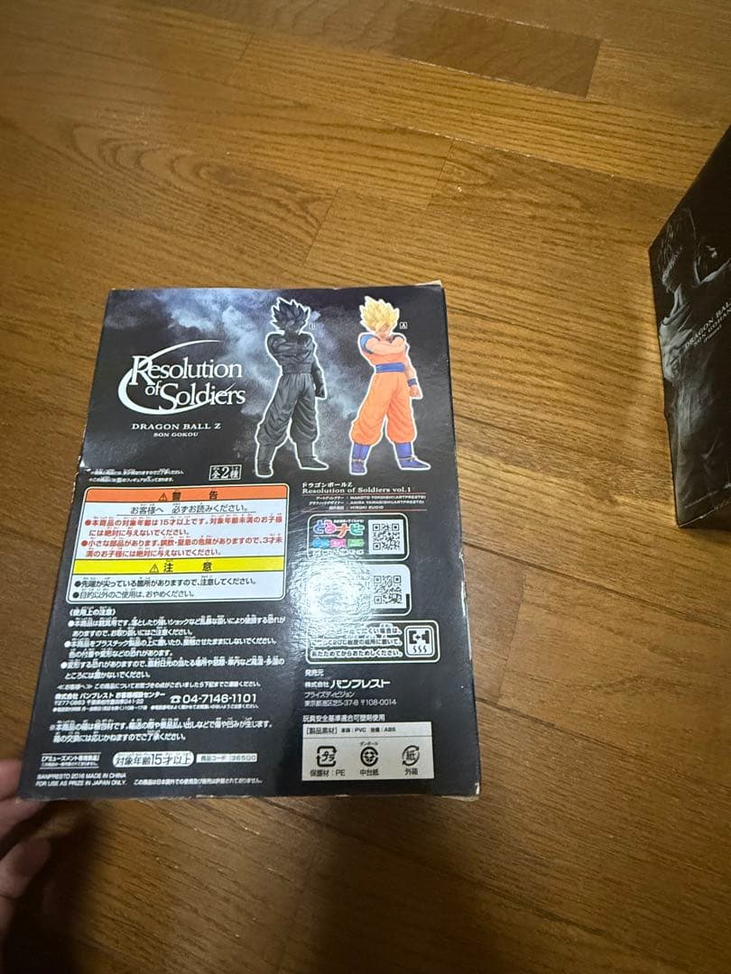 ドラゴンボールZ フィギュアセット ドラゴンボールZ フィギュアセット