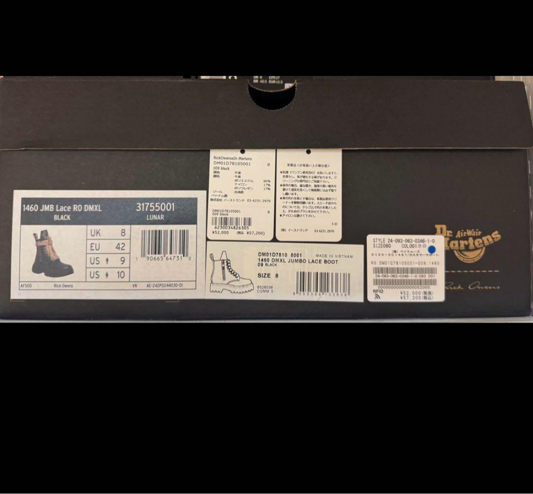 x リックオウエンス