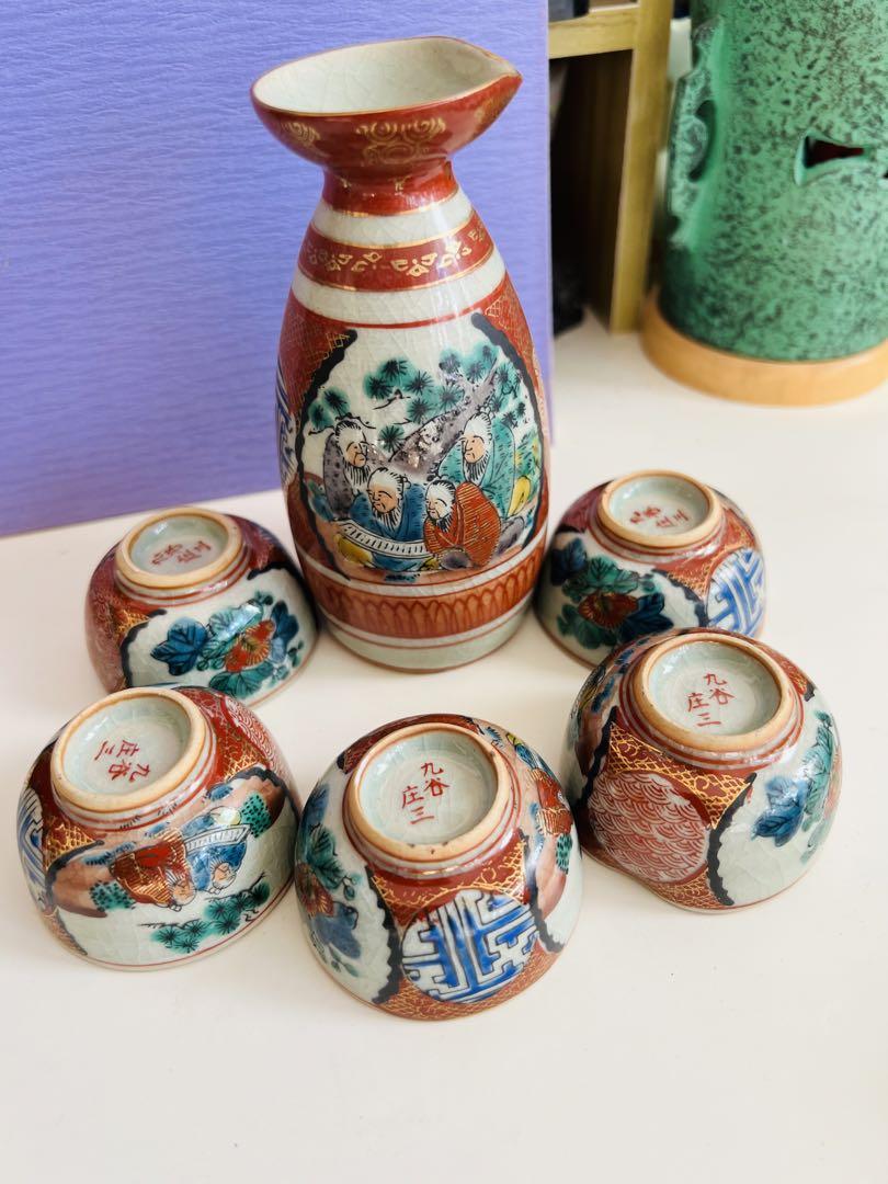 九谷 庄三 九谷焼 酒器セット金彩骨董品
