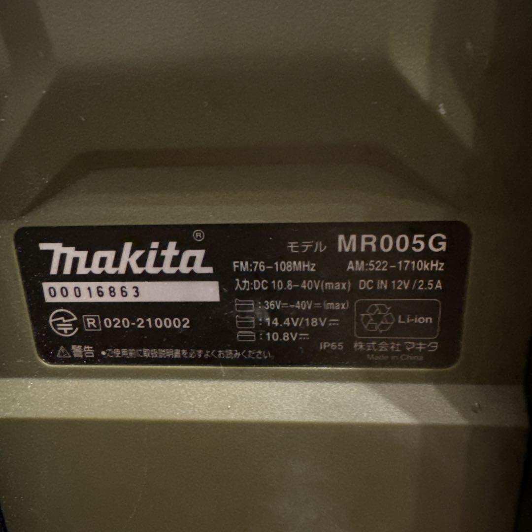 マキタ 充電ラジオ MR005G 通電確認済み 充電式 充電式工具 中古美品