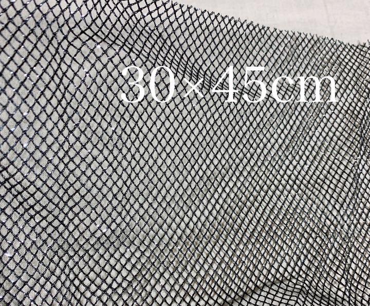 メルカリ 布 ハギレ 黒色 銀色 メッシュ素材 生地 糸 300 中古や未使用のフリマ メルカリ 布 ハギレ 黒色 銀色 メッシュ素材 生地 糸 300 中古や未使用のフリマ