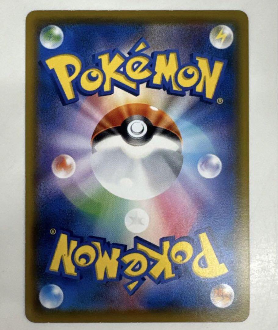 ピカチュウ：ムンク展×ポケモンカードゲーム PROMO SM-Pプロモカード …