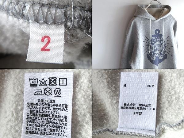 BLUE BLUE アンカーロゴプリント スウェットパーカー 2/M グレー