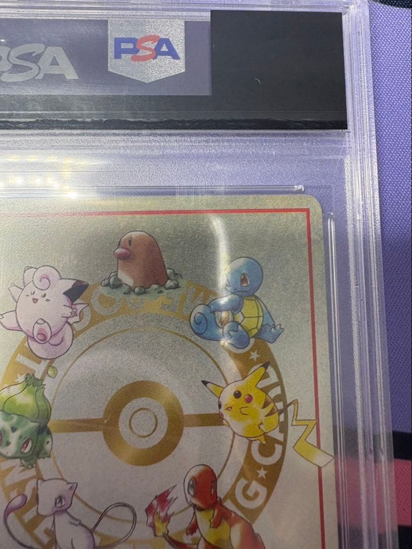 オーヤマのピカチュウ　psa9