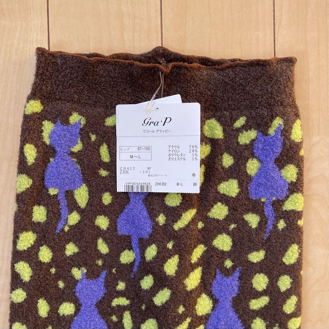 ♪新品ワコールWacoalマタノアツコ厚手毛パンレギンスサイズM