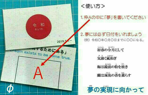 送料無料 φマスク   リボン  ☆未来きっぷ付 送料無料 φマスク リボン ☆未来きっぷ付