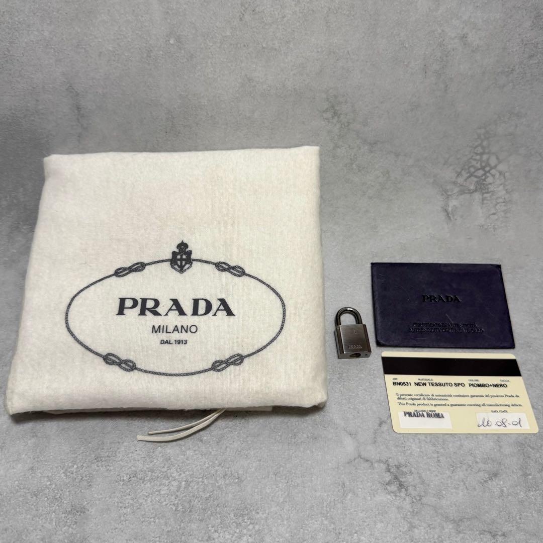 PRADA プラダ ナイロン トライアングルロゴ 南京錠付き トートバッグ