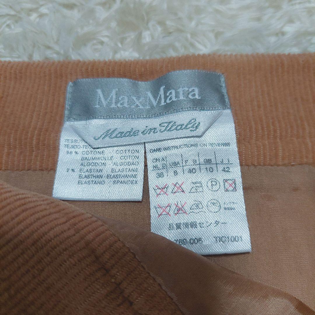 マックスマーラ 銀タグ 希少 コーデュロイ マーメイド スカート ミディ丈