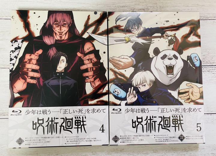 呪術廻戦Blu-ray Vol.1~Vol.5 | contifarma.pe