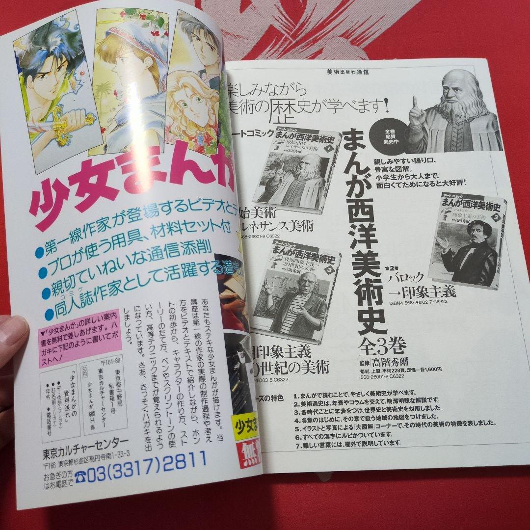コンユ 2015年W雑誌（絶版） コンユ 2015年W雑誌（絶版）