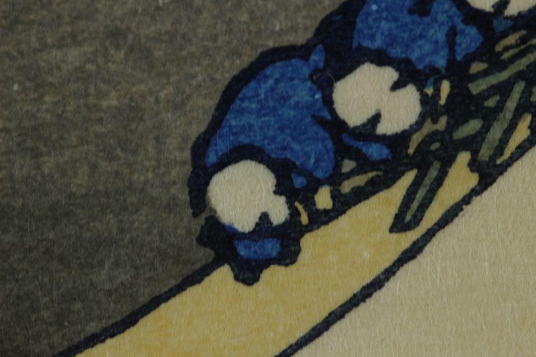 葛飾北斎 小高富嶽三十六景 完品 高見沢研究所 栞付 木版画 コレクター収蔵品