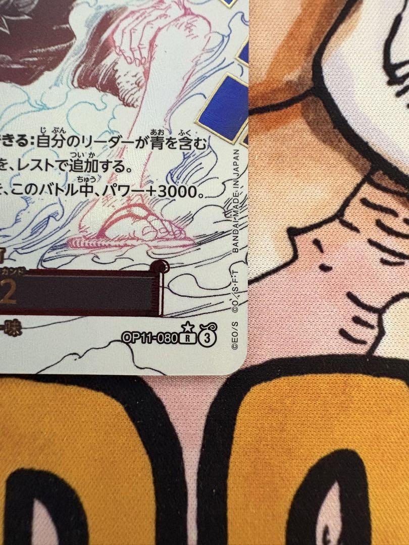 美品 ワンピースカード 神速の拳 ギア2 パラレルレア 箔押し