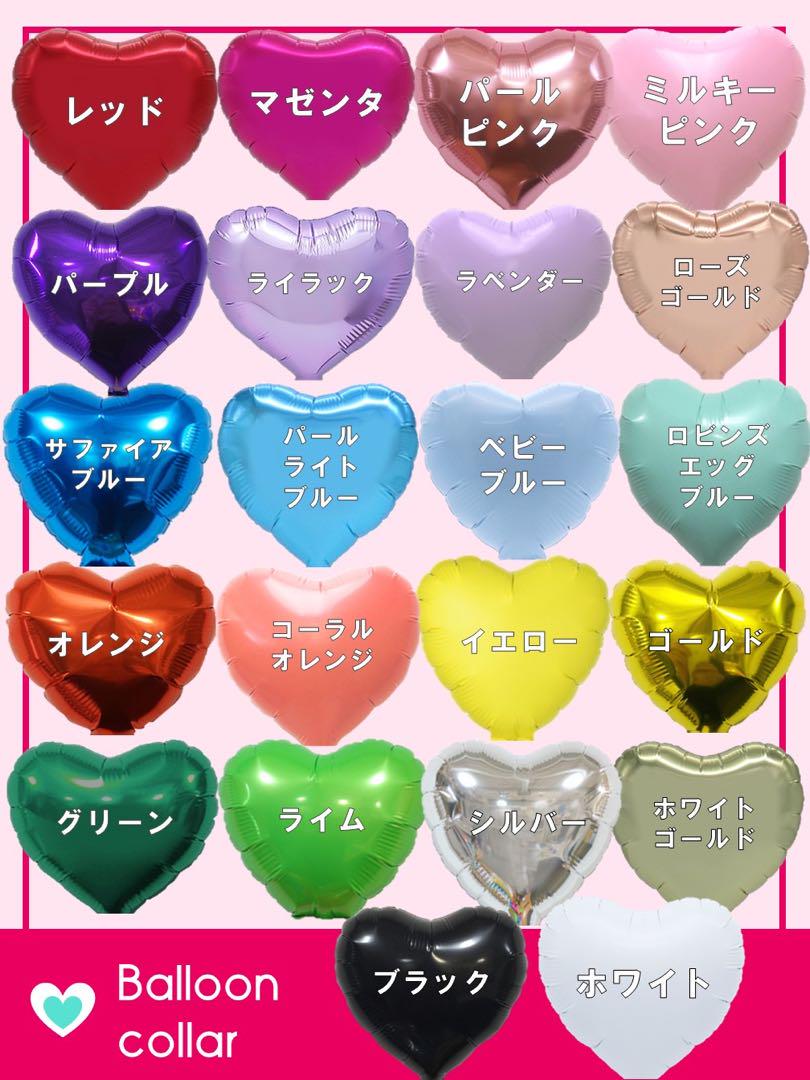 【はな♡プロフ必読様】10/20兵庫 バルーン 卓上 オーダー 生誕祭 成人式