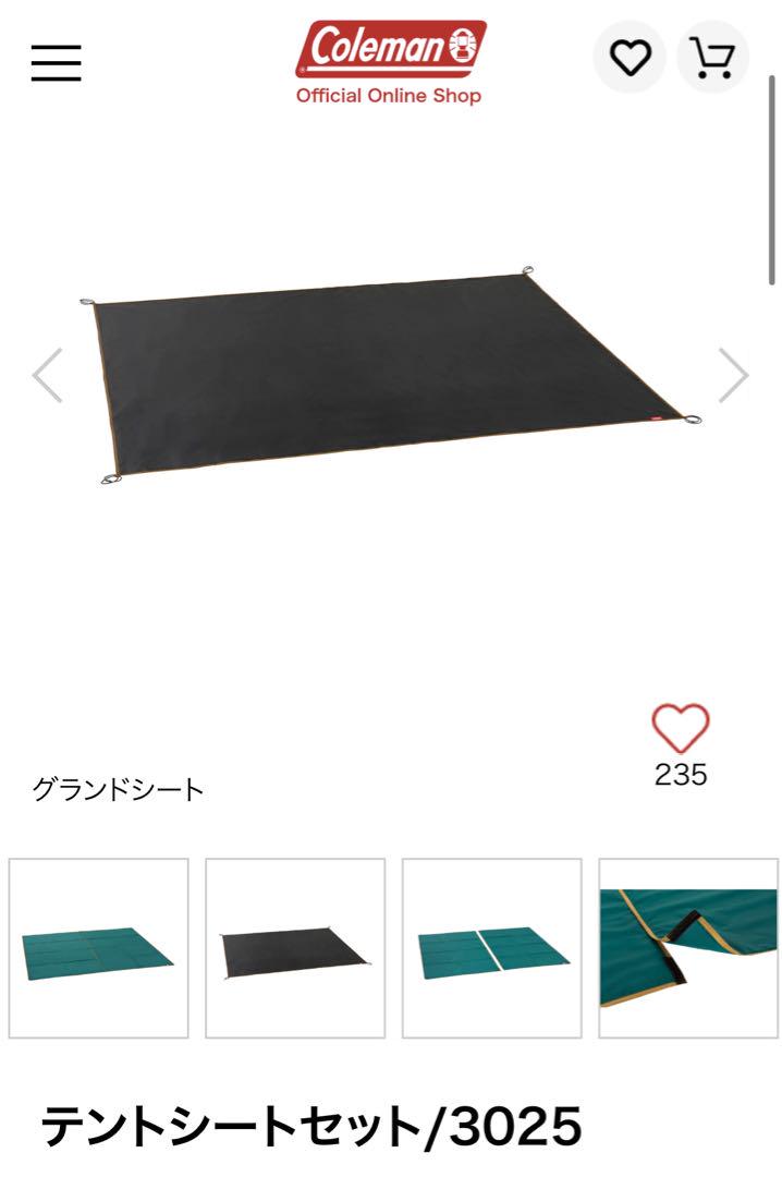 ゆーき