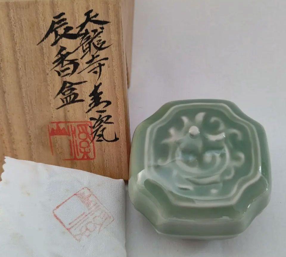 天龍寺青磁 辰 香合 加藤渓山 茶道具 - メルカリ