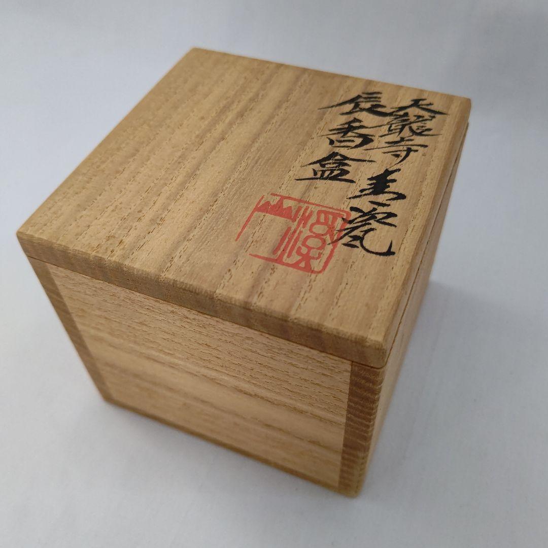 渓山作 天龍寺 青磁香合 共箱 直径7cm H4-0507① - メルカリ