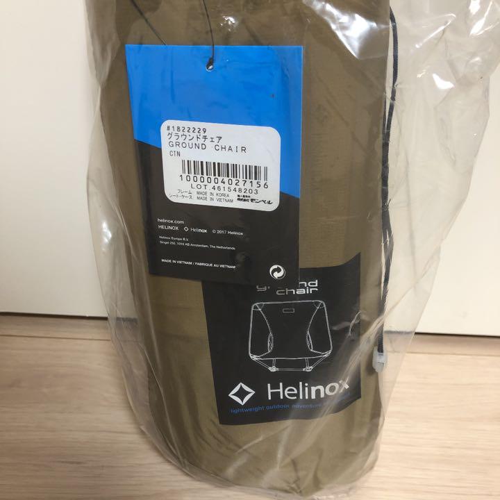 新品 ヘリノックス グラウンドチェア コヨーテタン OGMkR-m74247614775 未使用 Helinox 通販再入荷