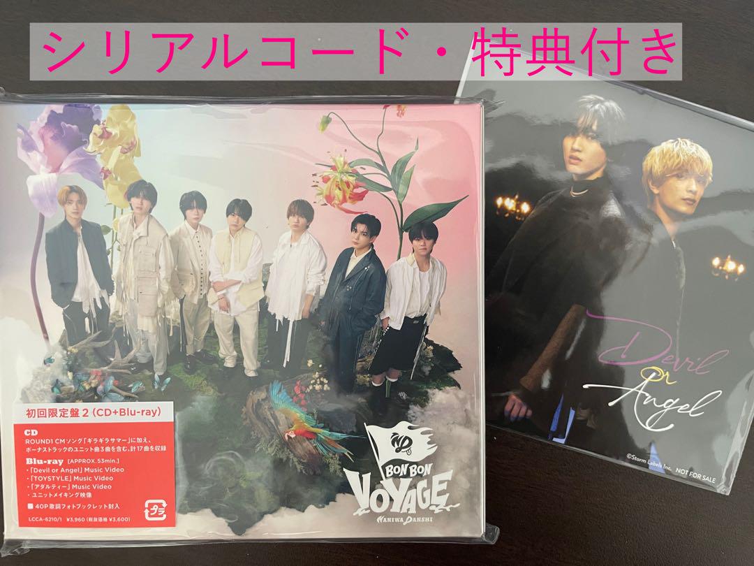 なにわ男子♡6点セット♡シリアルナンバー未使用 なにわ男子 1stLove 初回限定盤①② 通常盤 アルバム CD+Blu-ray
