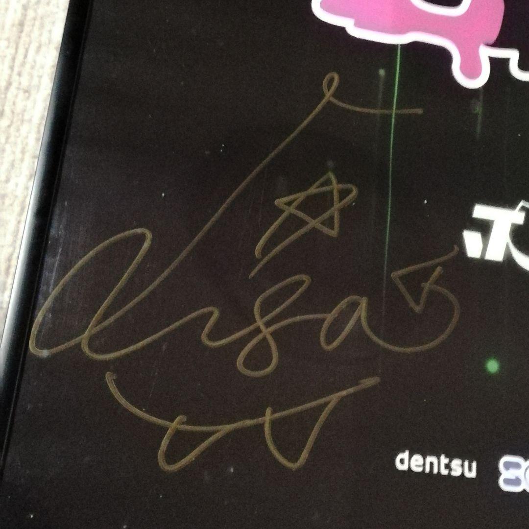 メルカリ Lisa 直筆サイン入りポスター Afa2012 ミュージシャン 8 999 中古や未使用のフリマ