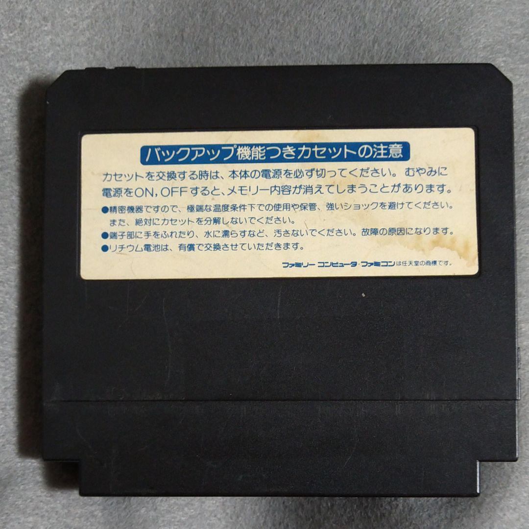 メルカリ Fc 魍魎戦記madara 動作確認済み 割引あり 魍魎戦記マダラ 家庭用ゲームソフト 9 999 8 中古や未使用のフリマ メルカリ Fc 魍魎戦記madara 動作確認済み 割引あり 魍魎戦記マダラ 家庭用ゲームソフト 9 999 8 中古や未使用のフリマ