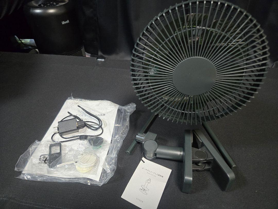 ANDON FAN SF-PC171(GD) シロカ ポータブル 扇風機