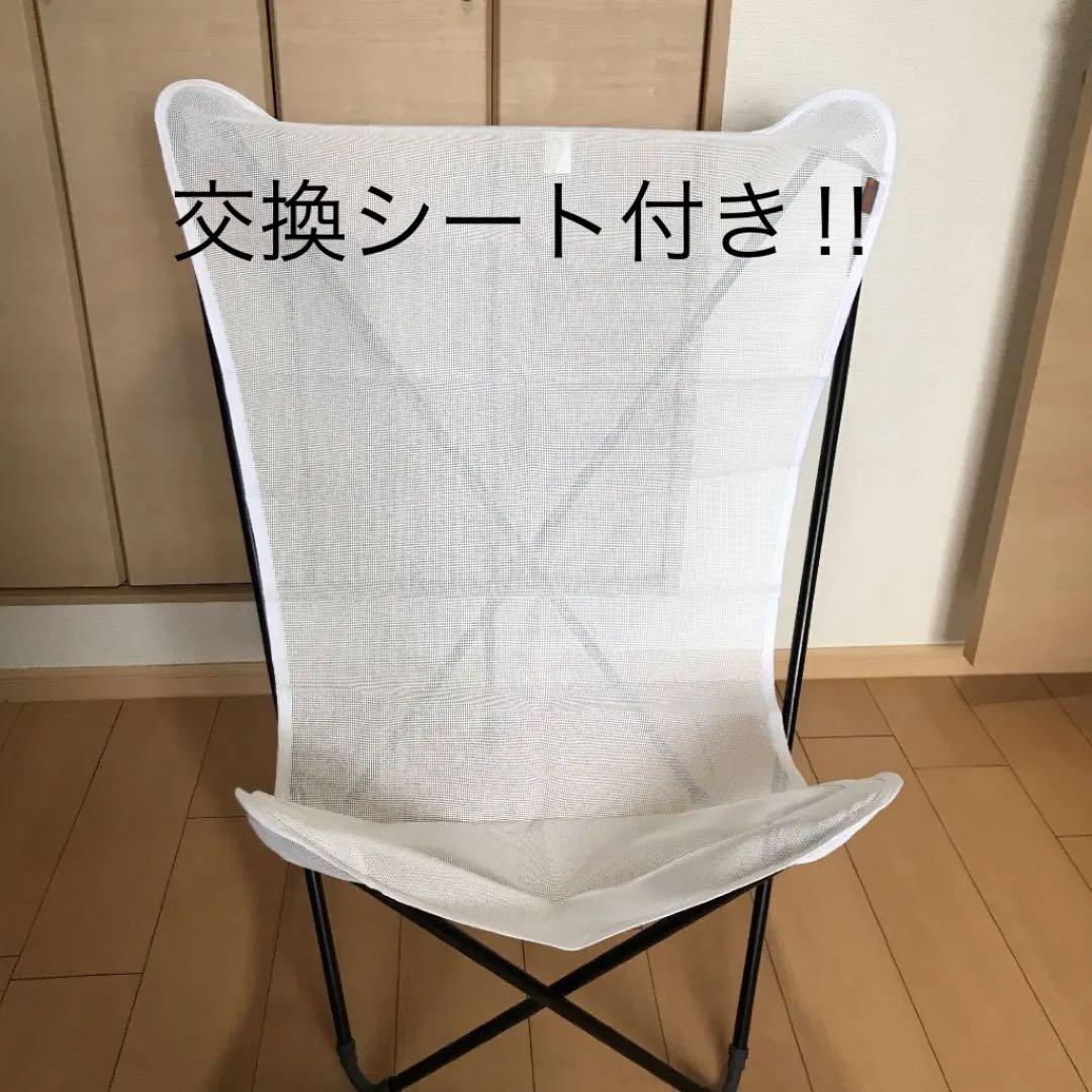 ラフマ アウトドアチェア［交換シート付き］