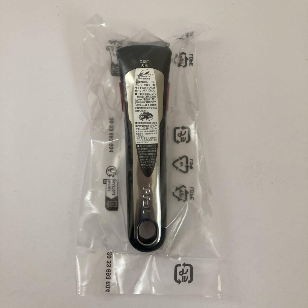 ティファール　セット